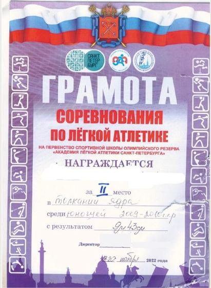Страница MWS 1026, без метки