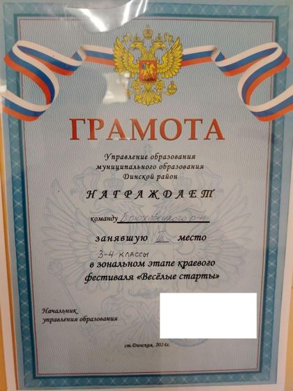Страница MWS 1175, скан или фото печатного