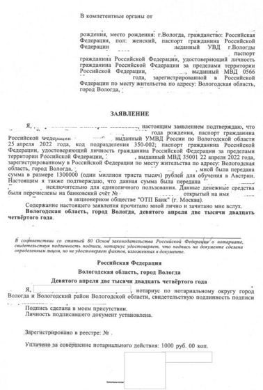 Страница MWS 298, скан или фото печатного