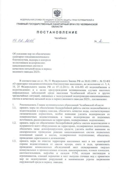 Пример страницы: без метки